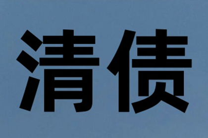 还款后无借条被赖账，录音证据助力诉讼维权