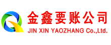 武义追债公司